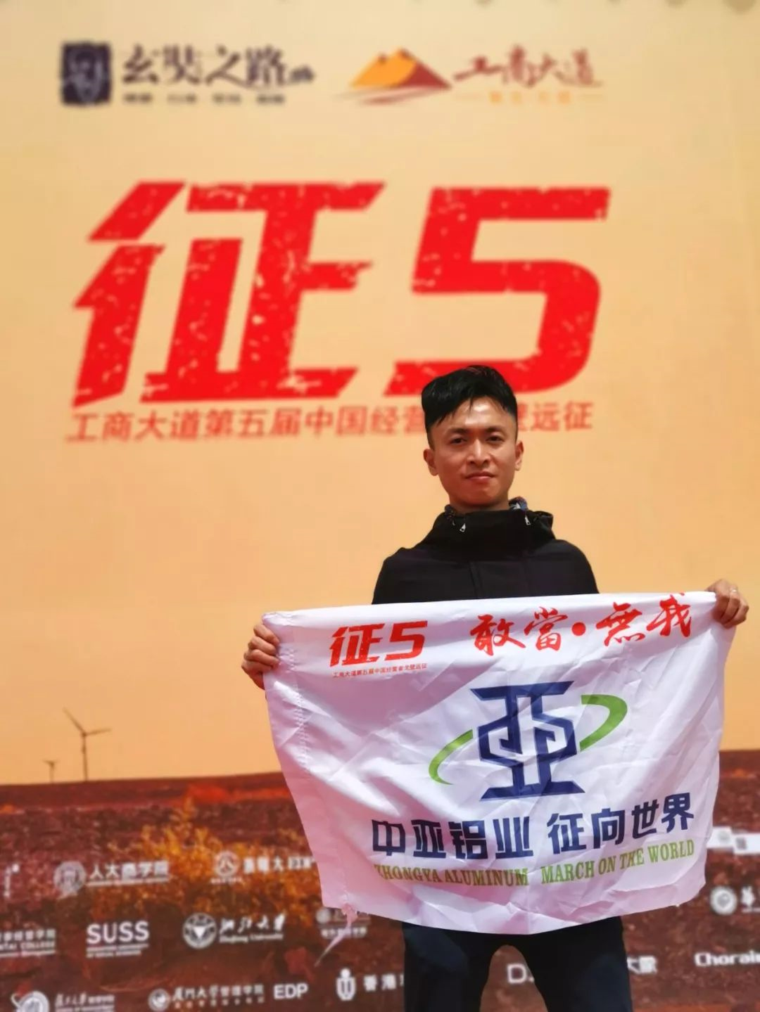 人物訪(fǎng)談丨不斷攀登·不懼改變·期待未來(lái)(圖2)