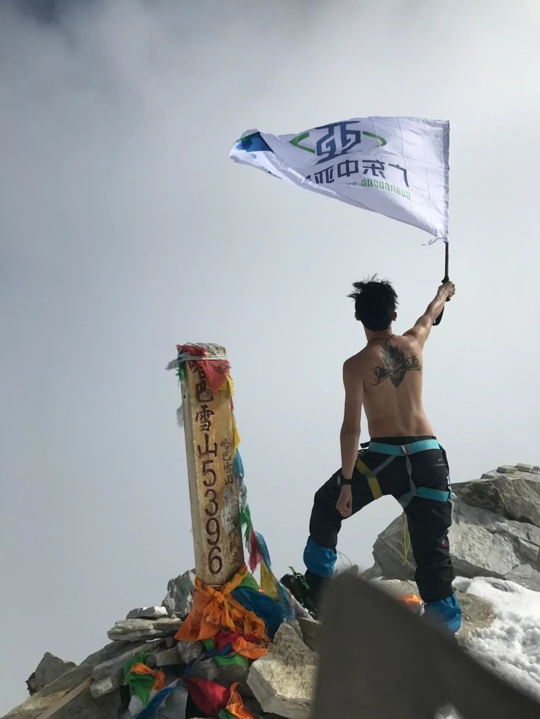 人物訪(fǎng)談丨不斷攀登·不懼改變·期待未來(lái)(圖4)