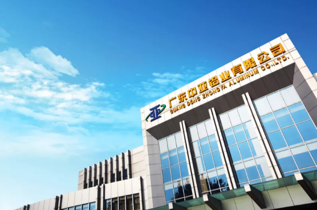 向假冒偽劣鋁材產(chǎn)品重拳出擊！中亞鋁業(yè)教你如何辨別真假！(圖1)