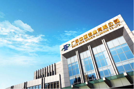 中亞鋁業(yè)丨天工人巧日爭新，踏浪而行(圖1)
