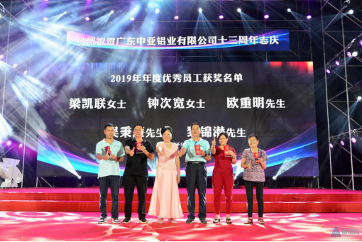 你喜歡的樣子，中亞鋁業(yè)未來(lái)都會(huì )有！(圖3)