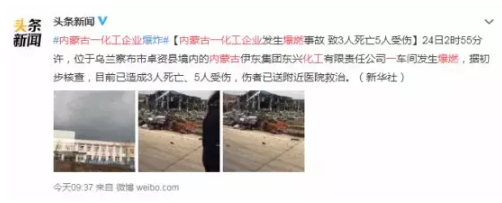 中亞鋁業(yè)丨安全生產(chǎn)無(wú)小事，遵守規則是必要(圖1)