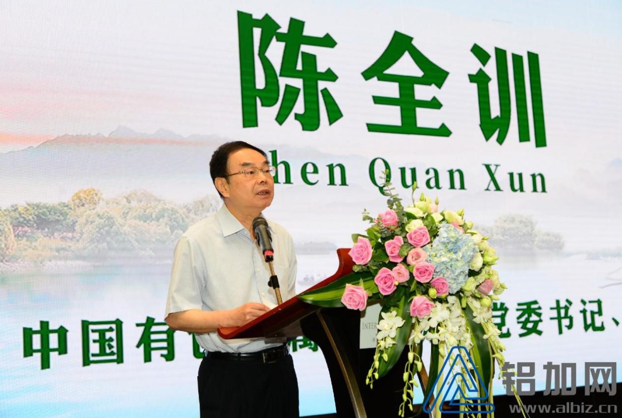 2018中國鋁加工產(chǎn)業(yè)年度大會(huì )在佛山成功召開(kāi)(圖5)