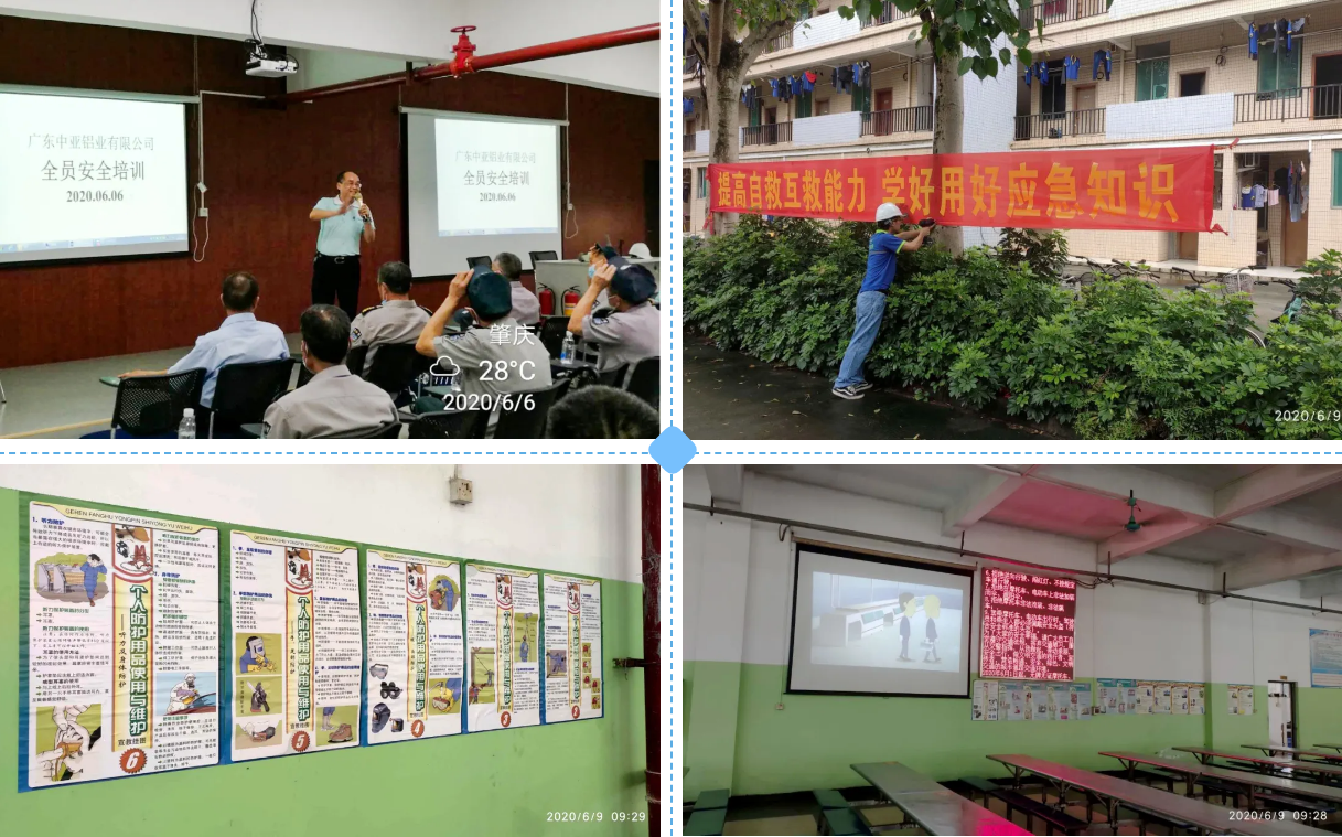 為減少生產(chǎn)安全事故，中亞警鐘長(cháng)鳴、防微杜漸(圖2)