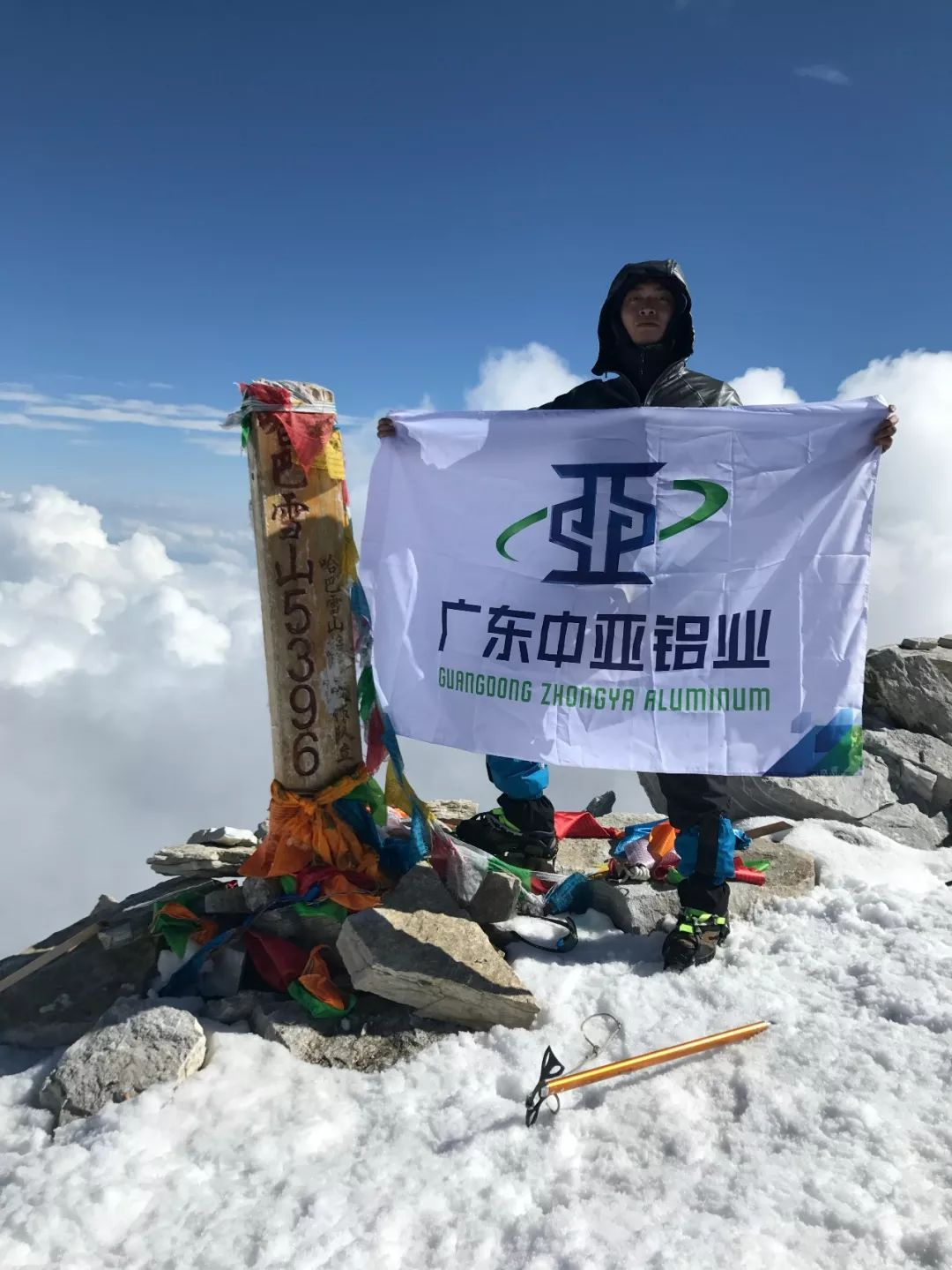 人物訪(fǎng)談丨不斷攀登·不懼改變·期待未來(lái)(圖3)