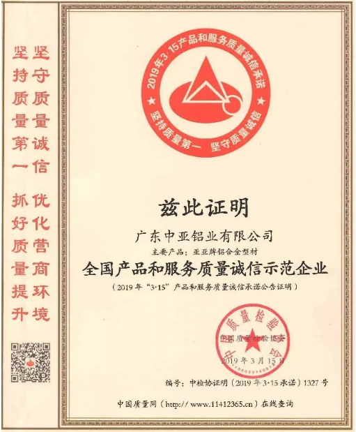 中亞鋁業(yè)：唯有不斷進(jìn)步，才能一直保持實(shí)力(圖2)