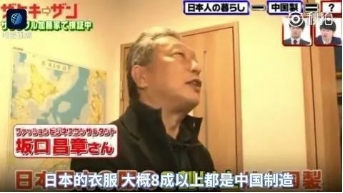 國貨崛起時(shí)，離開(kāi)“MADE IN CHINA”的人們會(huì )怎樣？(圖2)