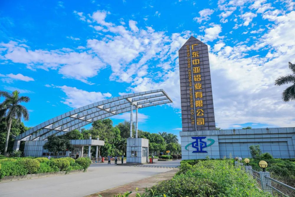 喜訊！中亞鋁業(yè)榮獲企業(yè)綠色品牌！(圖2)