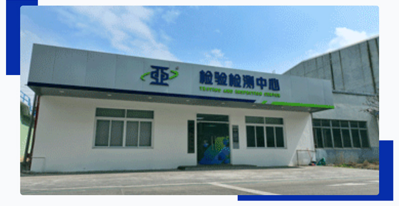 喜報！中亞鋁業(yè)檢驗檢測中心斬獲CNAS國家認可資質(zhì)(圖2)